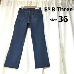 美品✦ビースリーB³B-threeストレートデニムLブルー/ストレッチ/切りっぱのサムネイル