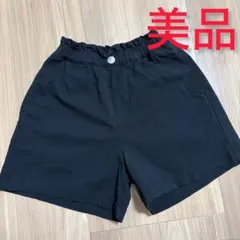 美品　160サイズ　ストレッチありショートパンツ　キュロット　黒