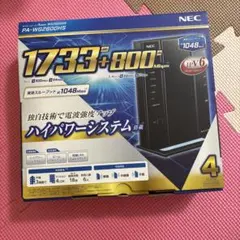 NEC Aterm WG2600HS 無線LANルーターのサムネイル