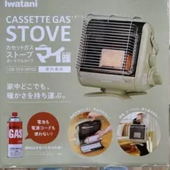 iwatani デカ暖 カセットガスストーブ CB-STV-DKD 説明書あり - メルカリ