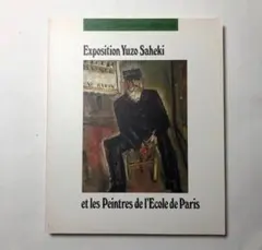 hy_kzs様 リクエスト 6点 まとめ商品