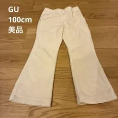 GU キッズ ヌクヌクニットコールフレアパンツ