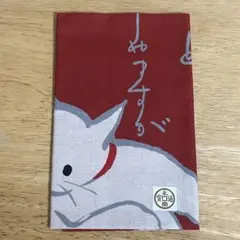 永楽屋　手ぬぐい　ねこダンスのサムネイル