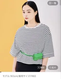 렙심 백 개더 와이드 T