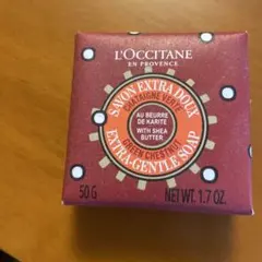L'Occitane Extra Gentle Soap 50g シア配合