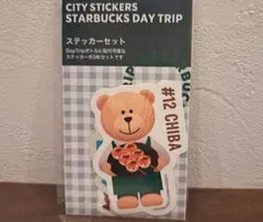 Starbucks City Stickers スターバックス　ステッカー　千葉のサムネイル