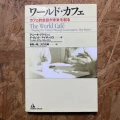 Item thumbnail for item 4efb283a-0d9d-4993-8107-3a65fbe592c0