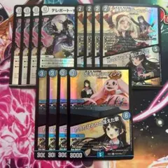 月ノ美兎 デッキパーツ フルホイル 12枚 ジェニムーン ラビソング 等