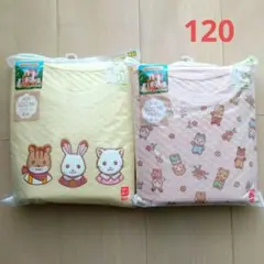 【新品・未開封】ユニクロ　シルバニア　パジャマ(２セット)　120センチ