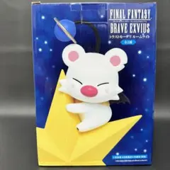 【美品】ファイナルファンタジー モーグリ ルームライト スクエニ 非売品