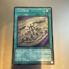 2026年最新】巳剣の人気アイテム - メルカリ