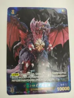 モナ（プロフ確認）様 リクエスト 3点 まとめ商品