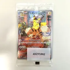 名探偵ピカチュウ プロモ 新品未開封 美品