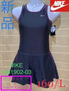 NIKE ワンピースキュロット スイムウェア 1981902 黒×桃 160/L