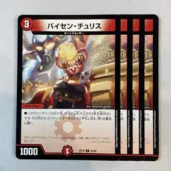 nitro様 リクエスト 3点 まとめ商品