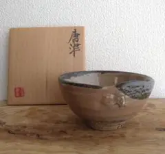 2025年最新】皮鯨 茶碗の人気アイテム - メルカリ