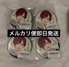 TVアニメ『クールドジ男子』FAMくじ　四季蒼真　缶バッジ4点セット