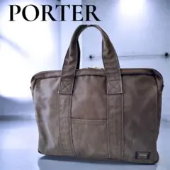 PORTERポーター　スモーキー　ビジネスバック　書類ケース