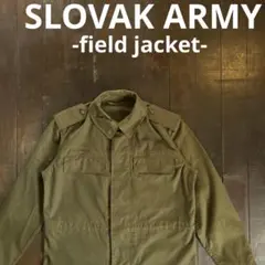 【Slovak Army スロバキア軍】ヴィンテージフィールドジャケット 80s