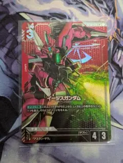 Item thumbnail for item 8119f36b-d658-46c5-841d-255f67862503