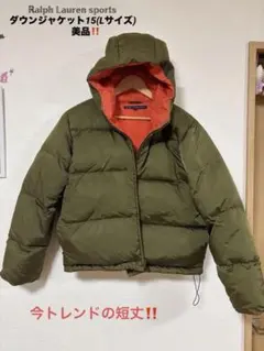 Ralph Lauren Sport ダウンジャケット M美品❗️