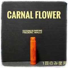 フレデリック マル カーナル フラワー EDP 1.2mlのサムネイル