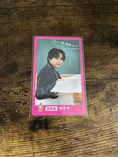超特急 タクヤ トレカ　EBiDAN EBi STORE