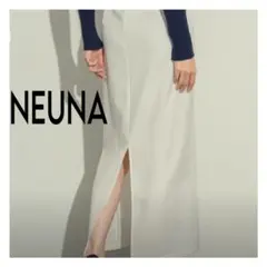 新品 NEUNA ベーシックタイトロングスカートのサムネイル
