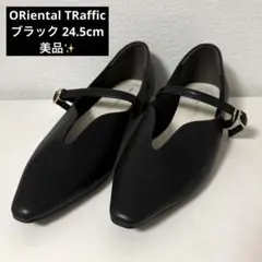 オリエンタルトラフィック ベルトデザインフラットパンプス 39/24.5cm