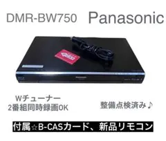 2026年最新】dmr-bw750の人気アイテム - メルカリ