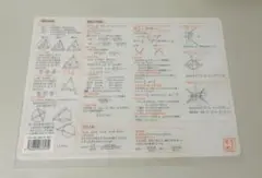 下敷き 数学 定理と公式 中学 高校数学 B5 数研グッズ ③