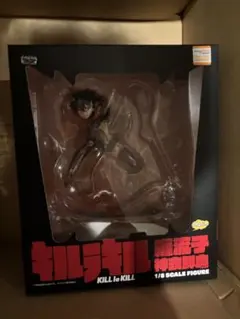 新品未開封 キルラキル 纏流子 神衣鮮血ver. 新品