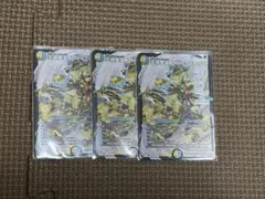 2026年最新】アルファディオスの人気アイテム - メルカリ