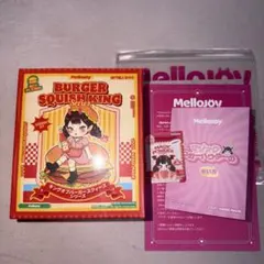 メロジョイ　キングオブバーガー