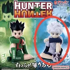 HUNTER×HUNTER キルア フィギュア ガチャガチャ