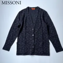 美品　MISSONI ミッソーニ　ニットカーディガン　ウール　総柄　長袖　44