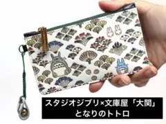 となりのトトロ ロビーカード 8枚 新品同様 となりのトトロ ロビーカード 8枚 新品同様 - メルカリ