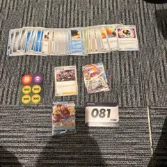 포켓몬 カード スタートデッキ100 No.081
