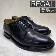 2026年最新】regal 2504 革靴 リーガル プレーントゥの人気アイテム