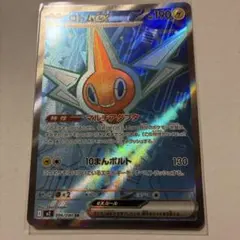 Item thumbnail for item 5acb8d88-6e1e-4f72-b4d5-89108f90b2fb