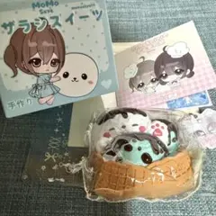 MoMo Skye 　スクイーズ　MOMO＆mimi着物姿、野菜シリーズセット 2026年最新】MOMOskyeの人気アイテム - メルカリ
