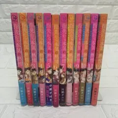 2025年最新】指先から本気の熱情の人気アイテム - メルカリ