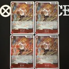 【未使用】サンジ C ST21-003　4枚セット