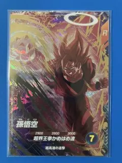 SDV6-SEC孫悟空 龍拳悟空 シークレット ドラゴンボールスーパー