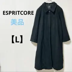 美品　ESPRITCORE【L】日本製　ウール100%　コート　アウター　黒
