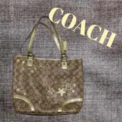 【美品】COACH コーチ トートバッグ シグネチャー 星柄 ゴールド