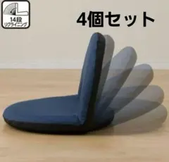 2026年最新】ニトリ 座椅子 nサーフの人気アイテム - メルカリ