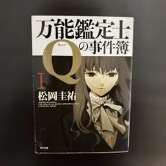 Item thumbnail for item 078f381e-5983-4617-b269-ba8596b2cd01