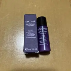 限定値下げ！　コスメデコルテ　リポソーム