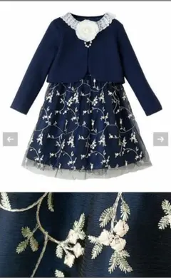 女の子　ボレロ付ネイビードレス　ワンピース130（コサージュ付き）